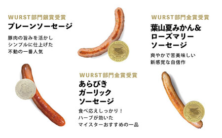【ローストビーフ要確認】松坂屋堪能全部セット ソーセージ・ハム・ベーコン・ブルスト　1.8kg 【有限会社横須賀松坂屋】[AKCY008]