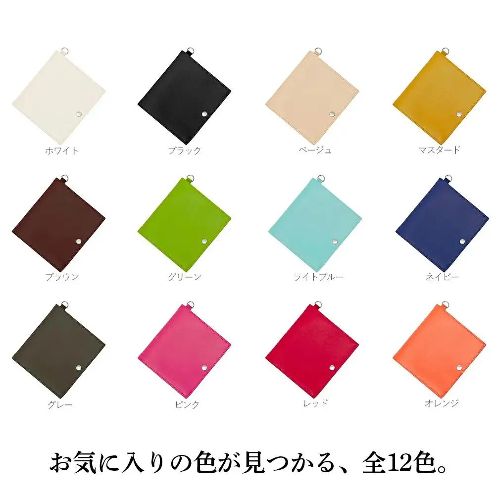 抗菌・防臭・制菌　PVCレザーマスクケース「peace」2個セット（グリーン） No.225-06