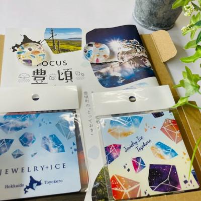ふるさと納税 豊頃町 神秘のジュエリーアイス　箸置き&コースターセット [No.5891-0552] |  | 02