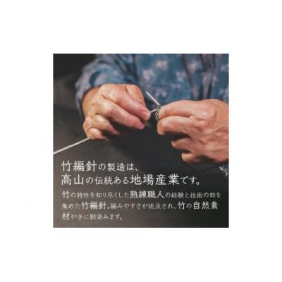 ふるさと納税 生駒市 編針セット |  | 01