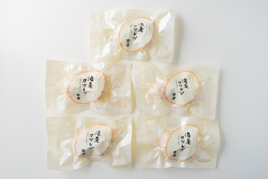 海老 カツレツ 5袋 計10個入 [斉吉商店 宮城県 気仙沼市 20565797] おかず 惣菜 エビ エビカツ えび カツ お弁当 サンドイッチ 弁当 揚げ物 フライ