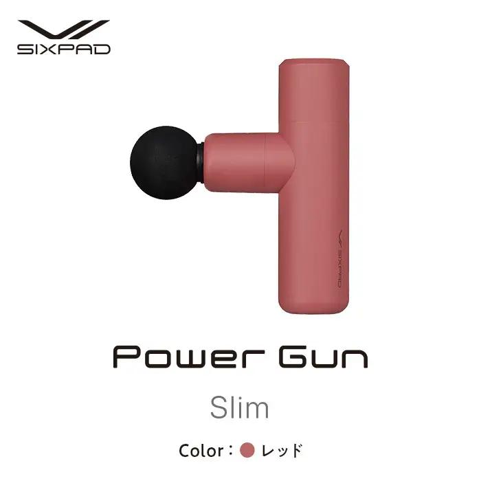 SIXPAD Power Gun Slim【レッド】| シックスパッド パワーガンスリム コンパクト 振動ガン マッサージ 筋肉ケア 疲労回復 血行促進 ボディケア 自宅ケア 人気 おすすめ フィットネス 健康器具 ギフト プレゼント 送料無料 名古屋市