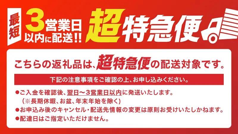 【 超特急便 】2859 【 地元特約店限定 】 鹿児島 の 代表酒造 ・ 大海酒造 本格芋焼酎 を お手軽 に 呑み比 べセット 720ml × 6本 セット KN031-012 酒 焼酎 スピード