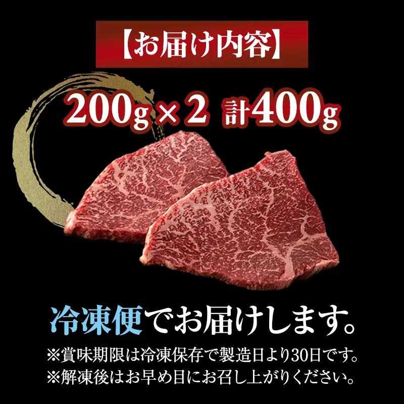佐賀牛 ステーキ モモ 400g ステーキ 牛肉 赤身 牛肉 B180-007