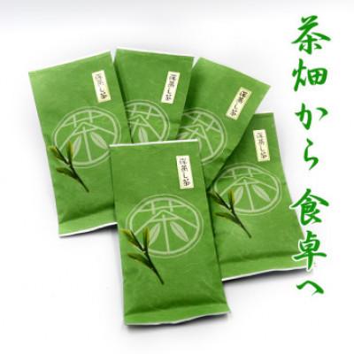 ふるさと納税 牧之原市 【緑茶の一大産地牧之原よりお届け】深蒸し茶【特選】5本