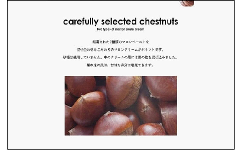 【福岡市】特製モンブラン（ホールケーキ）　5号　15cm径　ストロベリーフィールズ