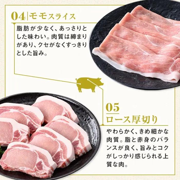 鹿児島県産豚厚切りステーキ&豚4部位食べ比べわいわいセット(合計約4.4kg) ロース バラ ウデ モモ しゃぶしゃぶ ステーキ【大将食品】C05042