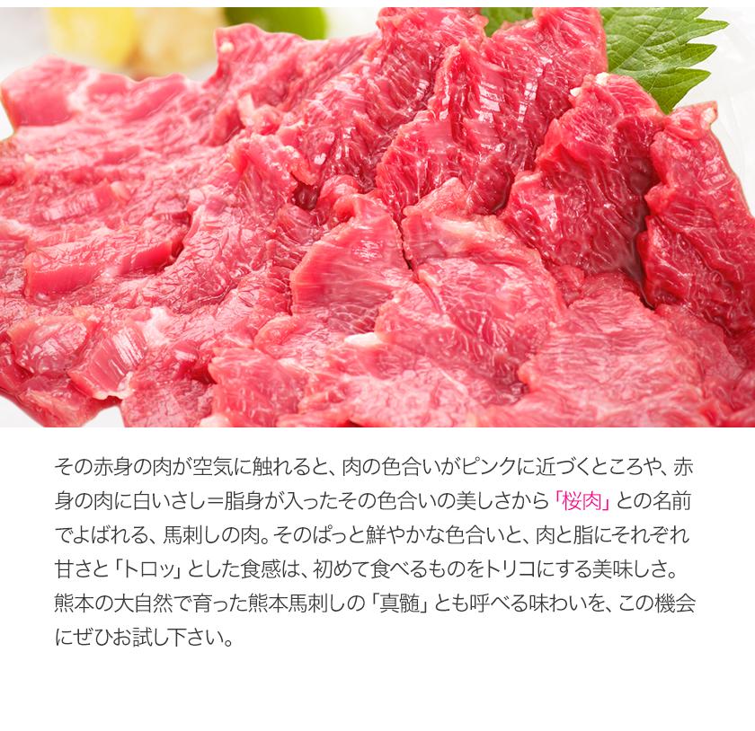 馬刺し 上赤身 ブロック 国産 熊本肥育 冷凍 生食用 たれ付き(10ml×3袋) 100g×3セット 肉 絶品 牛肉よりヘルシー 馬肉 平成27年28年 農林水産大臣賞受賞 熊本県山江村 《7-14