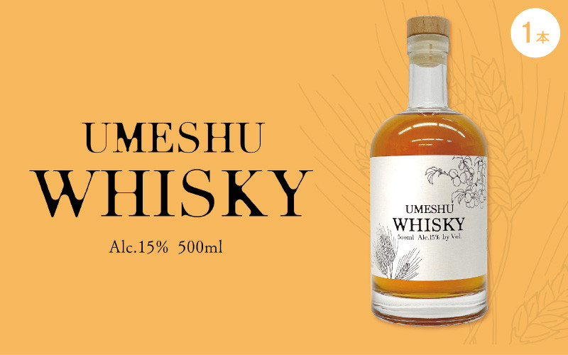 
UMESHU WHISKY
