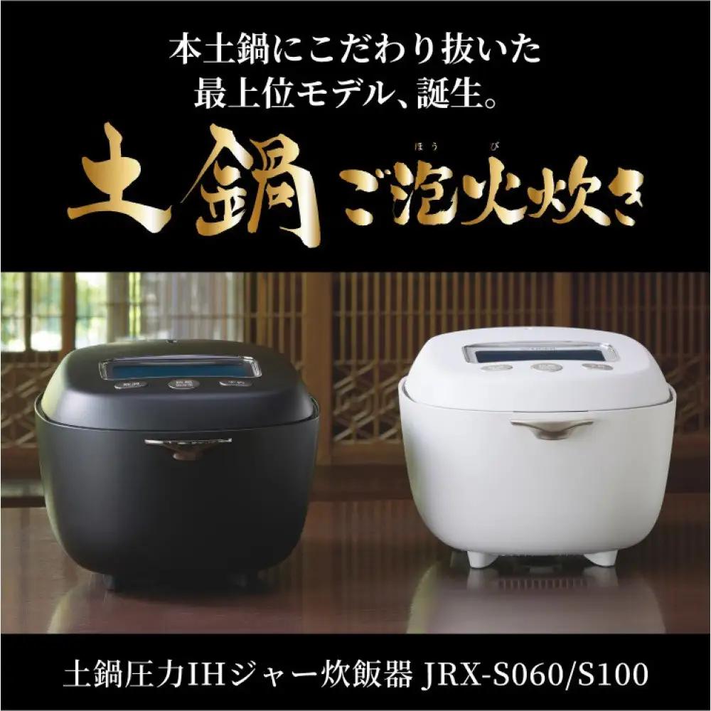 ＜2025年度新製品＞タイガー魔法瓶 5.5合炊き 土鍋圧力IH炊飯器 JRX-S100WS ミストホワイト 炊飯器 家電