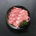 【ふるさと納税】A5等級飛騨牛:焼肉用600g　ロース又は肩ロース肉【配送不可地域：離島】【1538010】