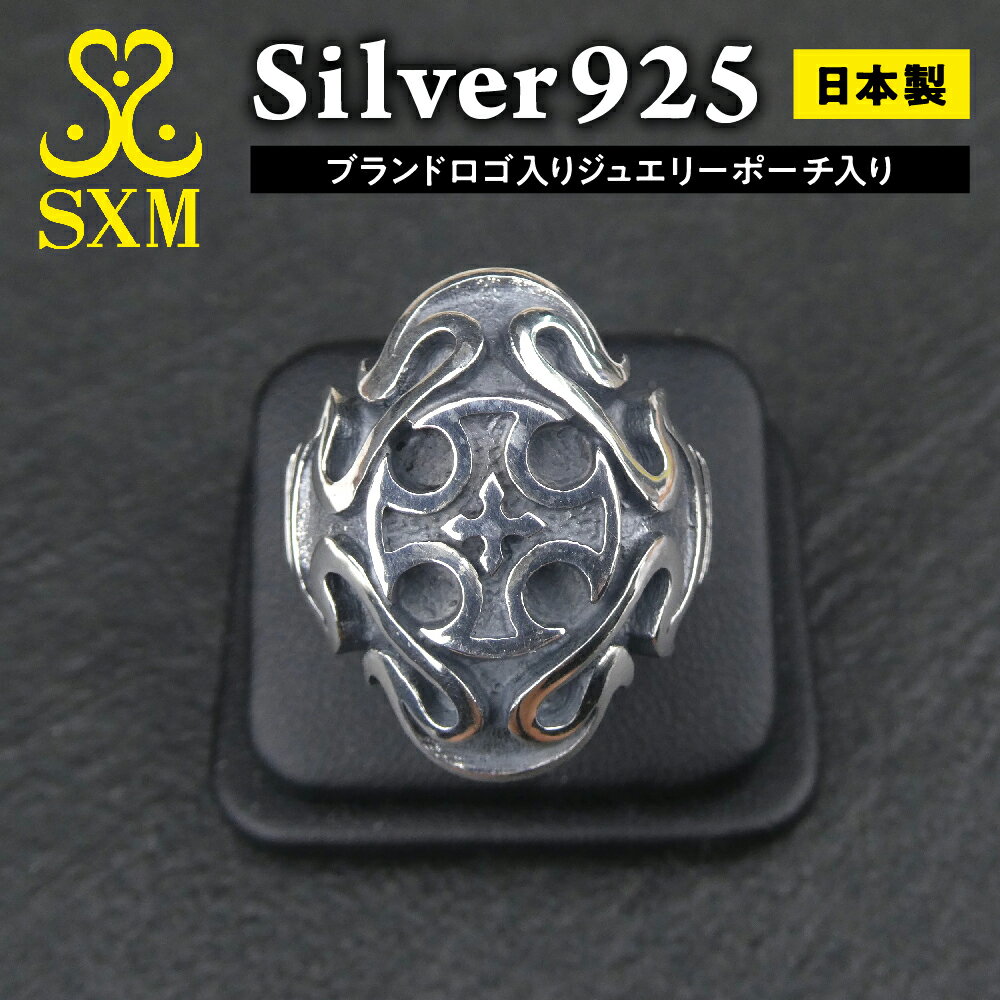 【ふるさと納税】Double iron cross ring ダブル アイアン クロス リング ｜ リング 指輪 シルバーリング シルバー シルバー925 ハンドメイド 手作り ゆびわ りんぐ アクセサリー 十字架 モチーフ 925 選べる サイズ プレゼント お中元 お歳暮 内祝い 快気祝い