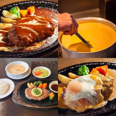 紅屋お食事券10,000円【1625126】