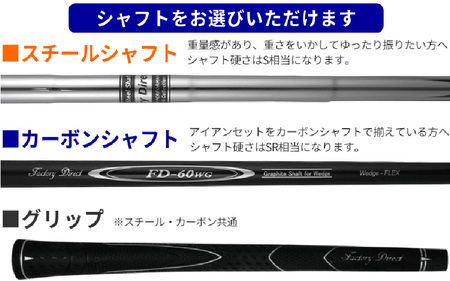 【右打ち・男性用】(シャフト：スチール ロフト：52°)LAROUGE（ラルージュ） スリップソールウェッジ - 通常比約125％のビッグヘッド