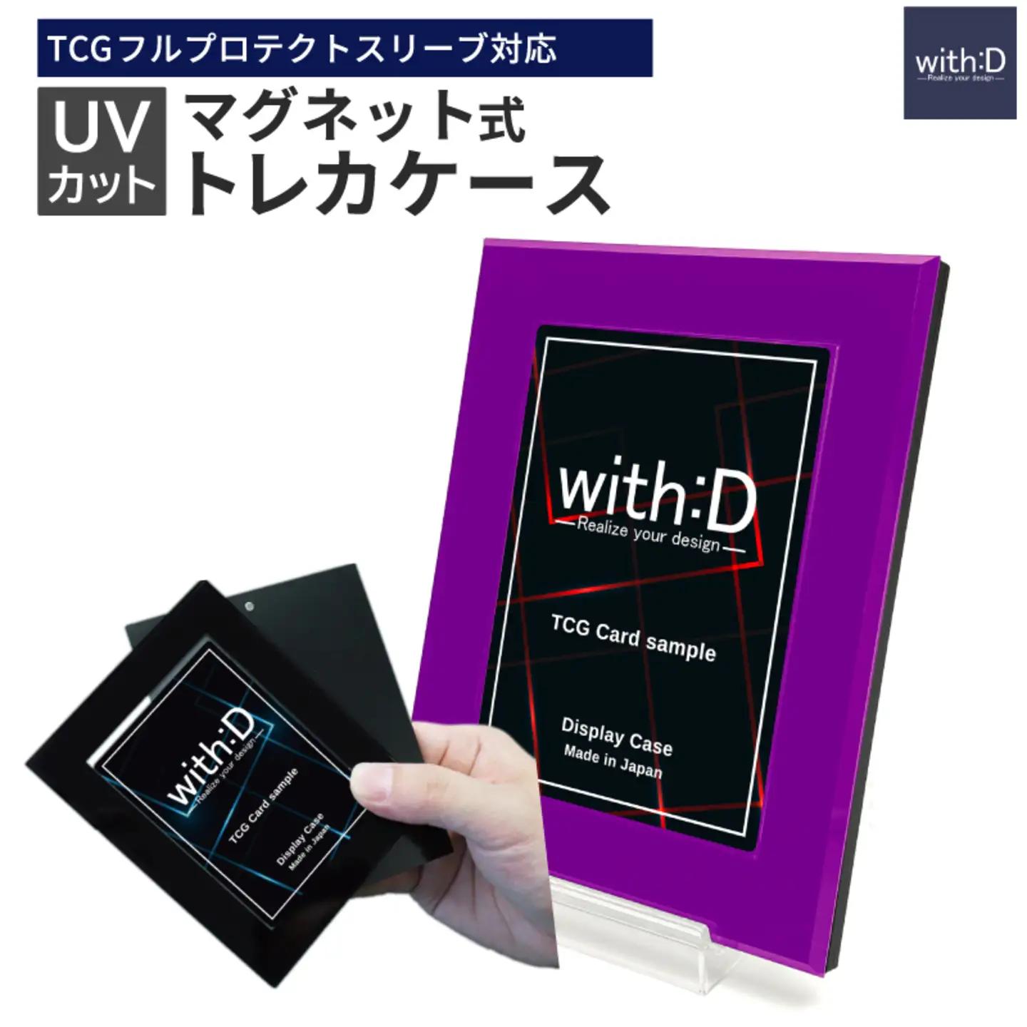 ネオジム・スライド-type ミニ ワンカラー　パープル　鑑定 推し活 