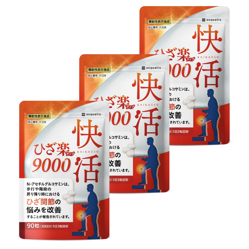 
            グルコサミンサプリ 快活ひざ楽ティブ ひざ関節の悩みを改善する 機能性表示食品 コンドロイチン 3袋（3ヶ月分）
          