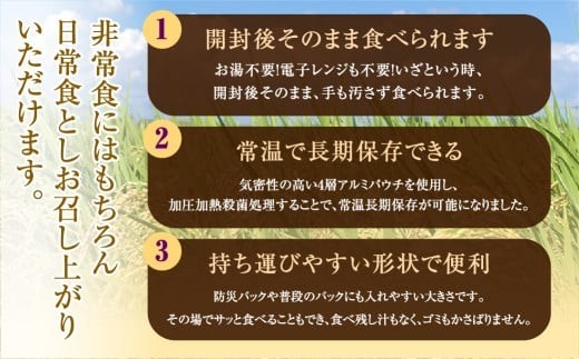 5年保存！ 備蓄おにぎり食べ比べ （コーン醤油+梅かつお） 各20個 計40個セット