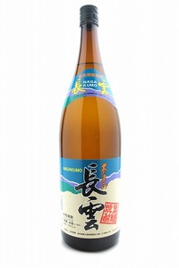 【奄美黒糖焼酎語り部厳選】3銘柄「朝日・龍宮・長雲」＋タオル A021-003 奄美黒糖焼酎 飲み比べ 朝日 龍宮 長雲 セット 1800ml 一升 瓶 3本 語り部厳選 タオル付 米麹 蒸留酒 本格