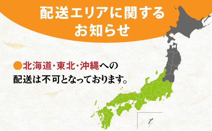 【最高ランク特A評価】令和5年産 武雄市若木産 夢しずく 20kg（5kg×4袋）/肥前糧食株式会社【配送エリア限定】 [UCL007] 白米 米 お米 こめ 精米