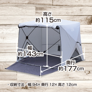山善 YAMAZEN キャンパーズコレクション　傘みたいに広げるだけ パッとサッとテント フルクローズ メッシュ 3人用 4人用　PATC-150 【kt114-010】ﾎﾟｯﾌﾟｱｯﾌﾟﾃﾝﾄ ﾜﾝ