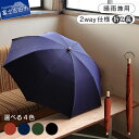 【ふるさと納税】 ＼ 傘 折りたたみ傘 長傘 2WAY ／ 晴雨兼用 ブランド FOLDLESS UMBRELLA 防水 撥水 無地 UVカット カバー付き シンプル メンズ レディース オレンジ ネイビー グリーン ブラック 日傘 日焼け対策 通勤 車 濡れない ギフト プレゼント 軽量 8本骨