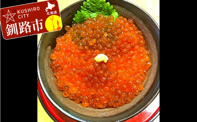 
            丸栄田村商店特製いくら醤油漬（中瓶200g8本） ふるさと納税 いくら F4F-7803
          