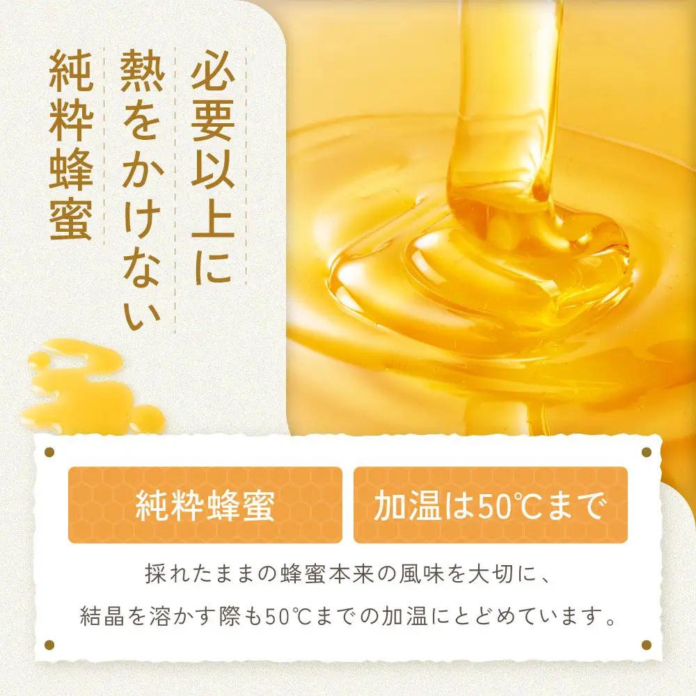 【スティックはちみつ】アカシア 2.5g×100本入 | はちみつ _00512