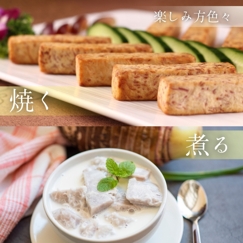 えびいも 選べる容量 3kg 5kg 京野菜 高級里芋 おせち 煮物 京都伝統野菜 秋野菜 冬野菜 ねっとり食感 上品な甘み 高級食材 京都産 京田辺市　お届け：11月～12月中旬にお届け