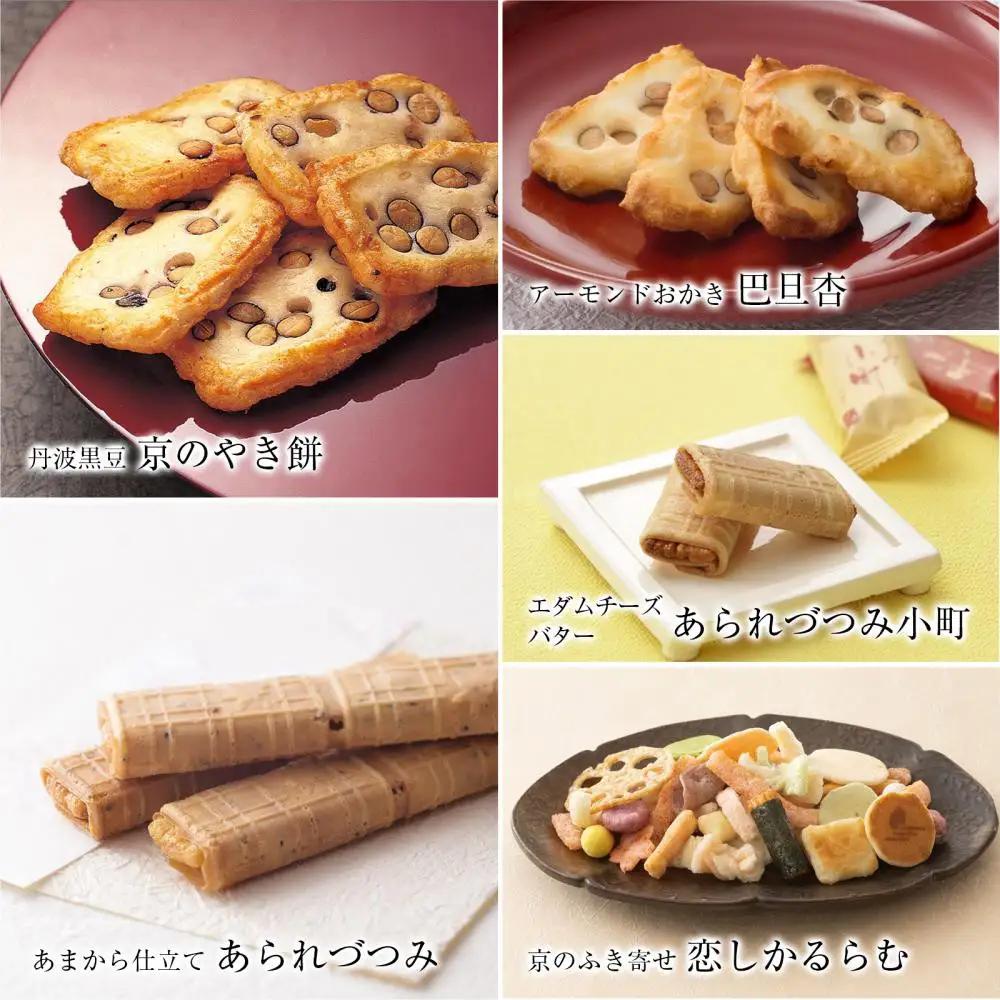 【小倉山荘】だんらん香具山 大缶（40袋入）｜京都 あられ おかき 有名店 ギフト 人気セット お菓子 お菓子