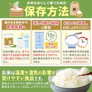 【 新米 予約 】 令和8年産 熊本県産 応援米 白米 30kg こめ 米 訳あり 規格外