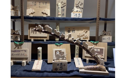 
縁起物　十二干支の透かし刻り　飾り　手作り　木工品／道の駅　かつらぎ　干支　木製　かわいい　置物　奈良県　葛城市
