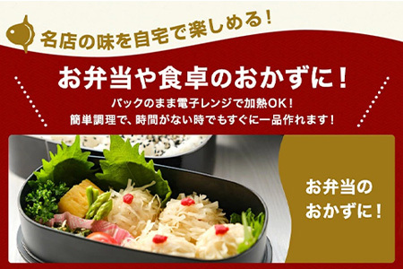 「母の日」呼子萬坊いかげそしゅうまい6粒×6袋セット＜GS-6＞ 呼子名物いかしゅうまい姉妹品 惣菜 ギフト用 贈り物用