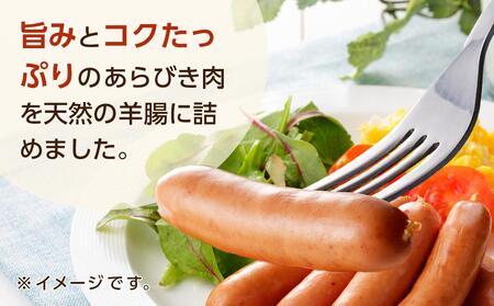 【日本ハム】シャウエッセン　351g×5袋