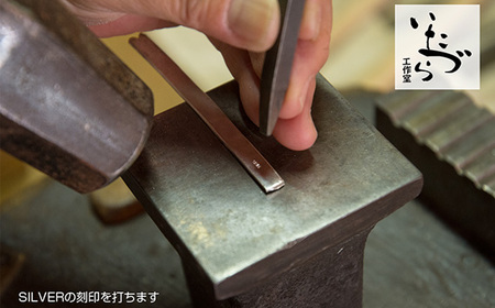No.521 世界に一つだけのシルバーリング作り体験（1名様）