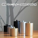 【ふるさと納税】茶筒　キャニスター　canister-S half　黒　密閉容器　アルマイト加工商品　【 日本製 キッチン用品 キッチングッズ 職人 技巧 開閉 和風 洋風 お茶 茶葉 お茶っぱ コーヒー 豆 粉 収納 ブラック シンプル 少量 】