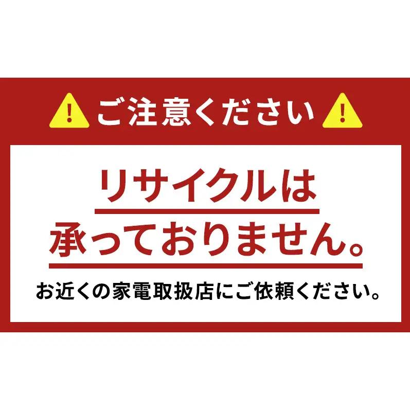 パナソニック ななめドラム洗濯乾燥機 NA-LX125FR-W 右開き 電化製品 家電 ドラム式洗濯機 ドラム式洗濯乾燥機 自動投入 袋井市 静岡県