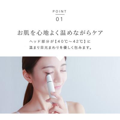 ふるさと納税 犬山市 【LOABI/ロアビ公式】 口元専用美顔器 HABIOS ハビオス |  | 03