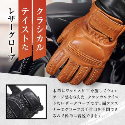 ふるさと納税 京都市 レザーツーリンググローブ ブラウン M|京都 デグナー バイクギア 人気ブランド 手袋 TG-53 |  | 01