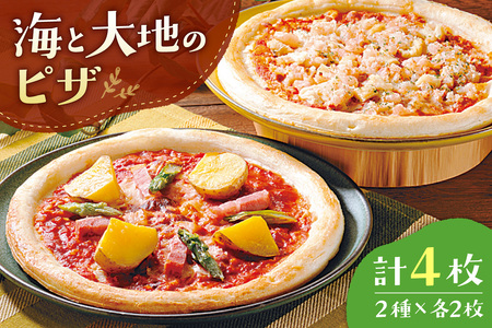 海と大地のヒ?サ?｜惣菜 冷凍 海の幸 魚介 北海道 札幌市