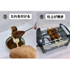 家庭で作る五平餅体験セット!　焼き器、秘伝の万能たれ×2、竹串10本付き【1306095】