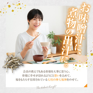 S168-002_天草七福神いりこ