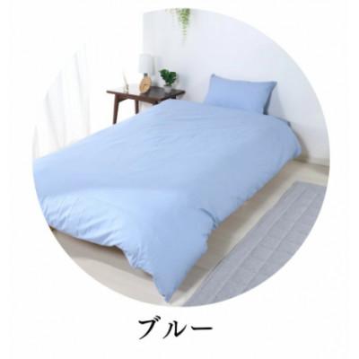 ふるさと納税 蒲郡市 三河産　綿100%　ふとんカバー　3点セット(ボックスシーツセット)_ブルー_【G0499】