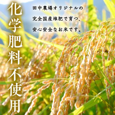 ふるさと納税 八頭町 【令和7年産新米】コシヒカリ2個・プリンセスかおり1個【450g×3個入りお米ギフト】 |  | 02