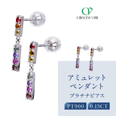 ふるさと納税 京都市 【京セラ】クレサンベール ピアス