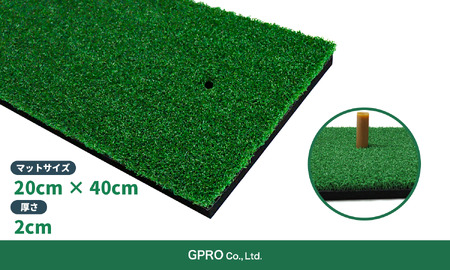 ゴルフ練習用 本格ショットマット / ゴルフ ゴルフ用品 練習用 ゴルフマット ショットマット マット 人工芝 ゴムティー 持ち運び 兵庫県