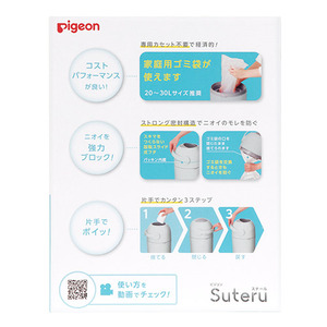 おしりふき 出産祝い ピジョン おしりナップ やわらか厚手仕上げ (80枚入×6個) 12パックセット おむつ用ごみ箱ステール付き (スノーグレー)