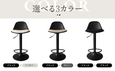 【a.depeche】ノーエフピー カウンター チェア＜ブラックxアイボリー＞｜京都 インテリア 人気ブランド 椅子 チェア おしゃれ