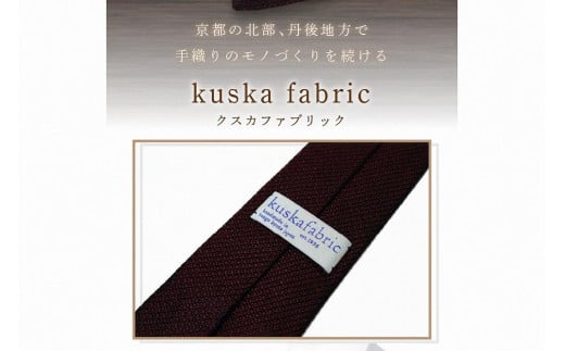 kuska fabric フレスコタイ【ワイン】世界でも稀な手織りネクタイ　KF00031