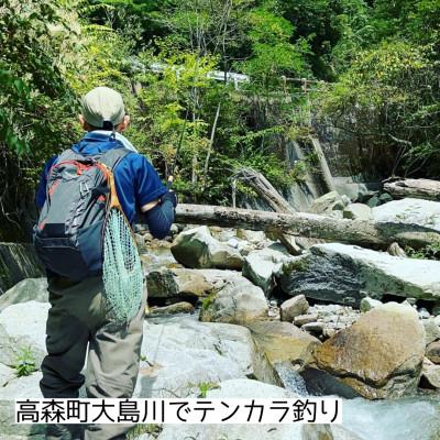 ふるさと納税 高森町 【数量限定】テンカラ毛鉤 3種類×4本セット(ケース入り) |  | 03