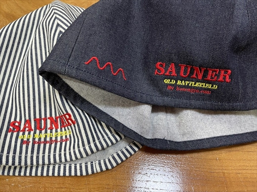 
                  【サウナイキタイ岩手県1位 古戦場】サウナハットSAUNER デニム ボーダー ｜全国からサウナーが集う温浴施設 サウナ セルフロウリュ 漢方サウナ 溶岩サウナ 熱波師 外気浴 水風呂 人工温泉 お風呂 日帰り 体験 観光 サ旅 サ活 岩手県一関市 
                